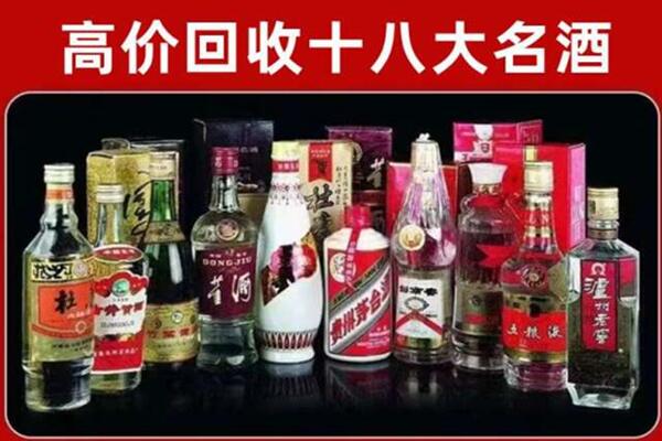 酒泉市回收老酒