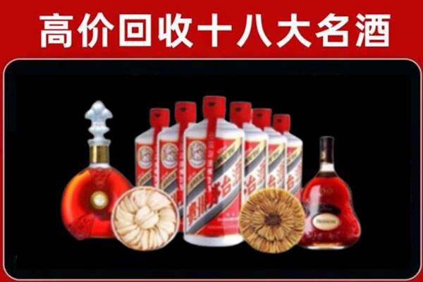 酒泉市回收名酒店