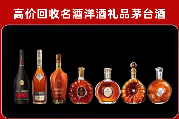 酒泉市回收拉菲红酒