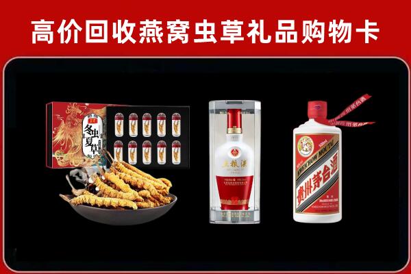 酒泉市回收名酒哪家好